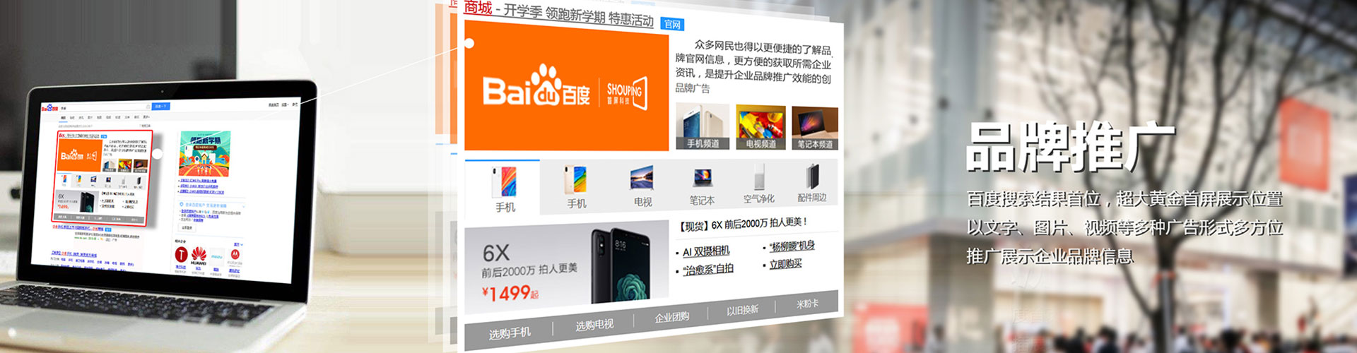 仁布信息流代运营