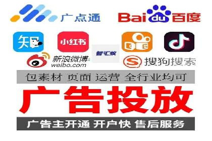 百度竞价托管运营的实战经验分享